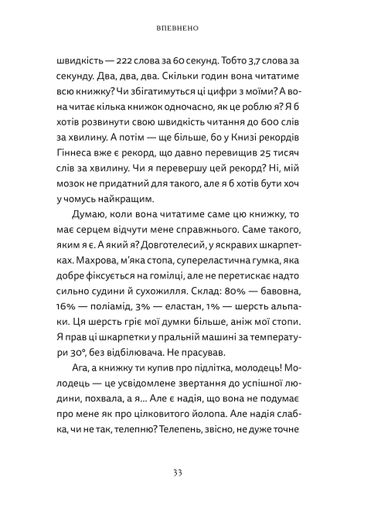 Різдво. Любов. Дива (2139120)