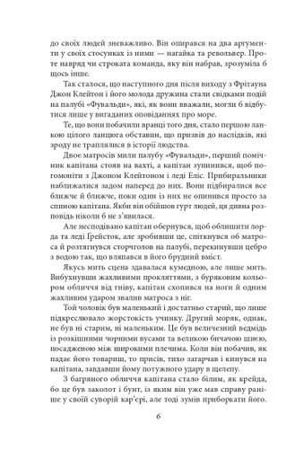 Тарзан. Книга 1. Тарзан із племені мавп (2139135)