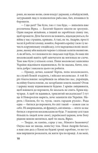 Знайдена сережка (2139139)