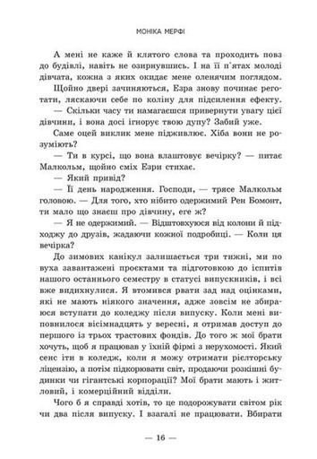 Мільйон поцілунків за все життя (2139146)