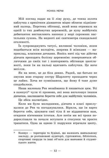 Мільйон поцілунків за все життя (2139146)