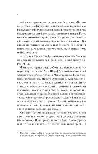 Дух трамвая 015 (2139193)