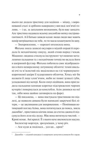 Дух трамвая 015 (2139193)