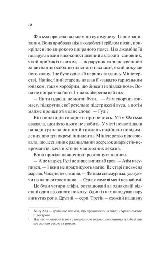 Дух трамвая 015 (2139193)