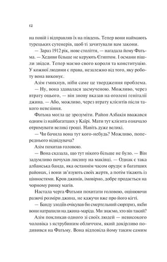 Дух трамвая 015 (2139193)