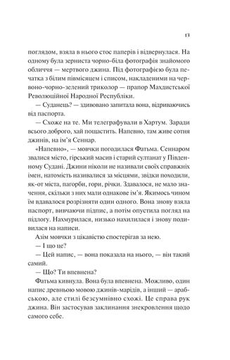 Дух трамвая 015 (2139193)