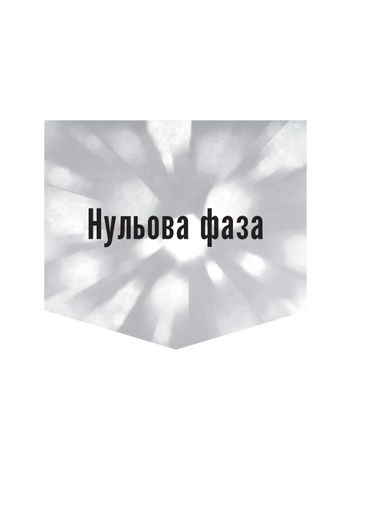 MCU: Як Marvel Studios підкорила Голлівуд (2139197)