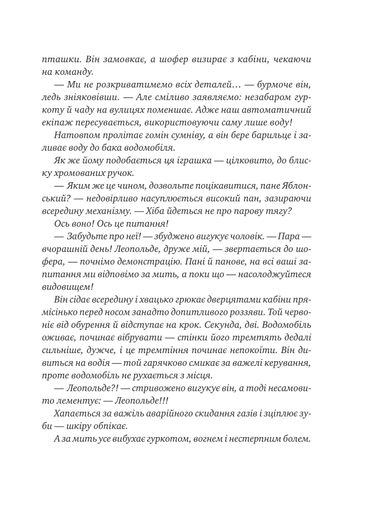 Остання обитель бунтарства (2139208)