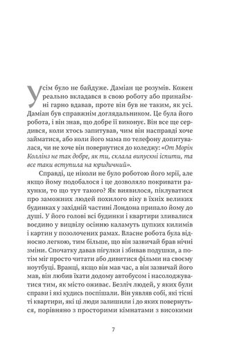 Френкі Грем Нортон (2139227)