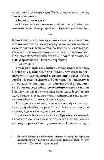 Поза межами всього (2139235)