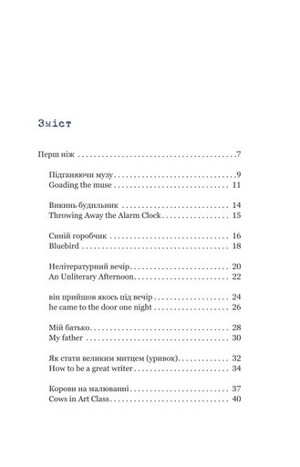 Синій горобчик (2139255)