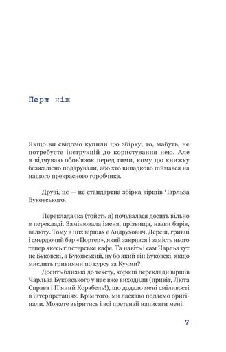 Синій горобчик (2139255)