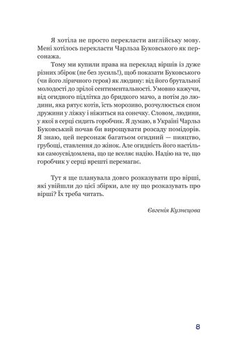 Синій горобчик (2139255)