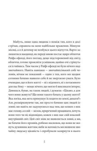Мадонна в хутряному манто (2139308)