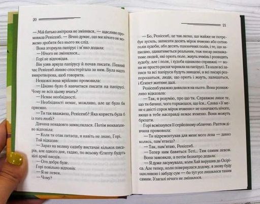 Наприкінці приходить смерть (2139341)