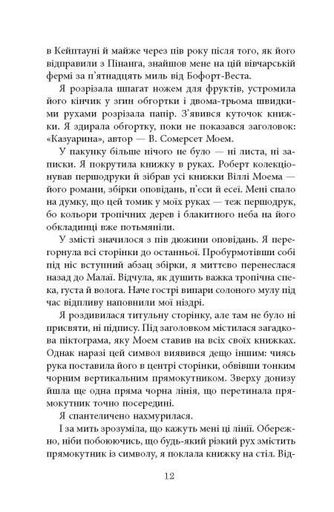 Будинок дверей (2139375)