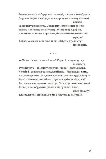Альманах 2023 (2139381)