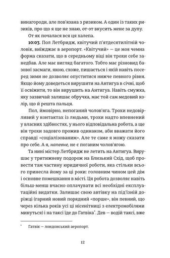Проникнення зі зломом. Посібник для початківців (2139401)
