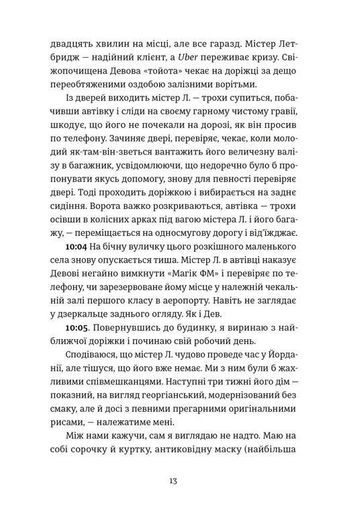 Проникнення зі зломом. Посібник для початківців (2139401)