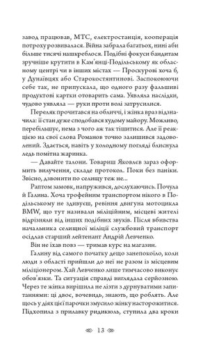 Повний місяць (2139484)