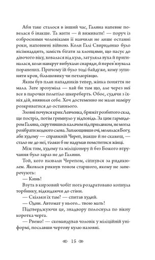 Повний місяць (2139484)