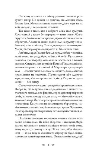 Повний місяць (2139484)