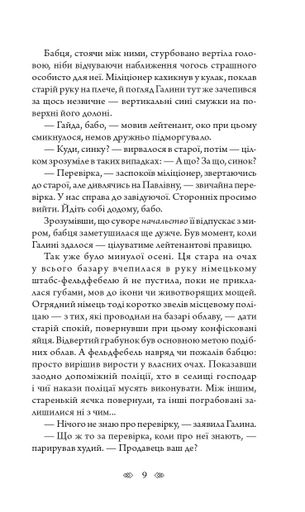 Повний місяць (2139484)