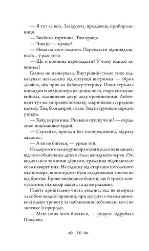 Повний місяць (2139484)