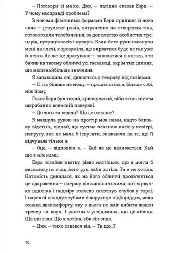 Між друзями й коханцями (2139494)