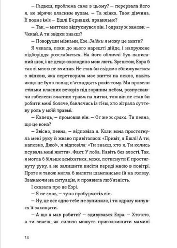 Між друзями й коханцями (2139494)