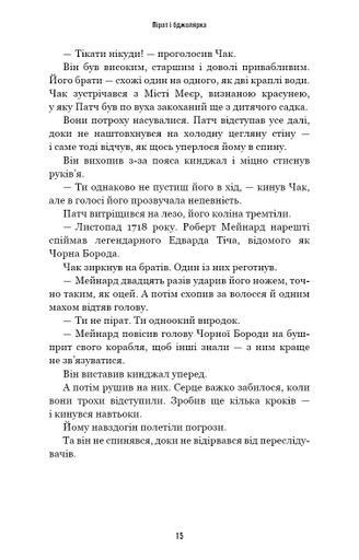 Усі відтінки темряви (2139508)