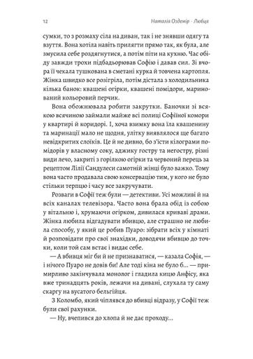 Любця. Ми по тебе скоро приїдемо! (2139544)