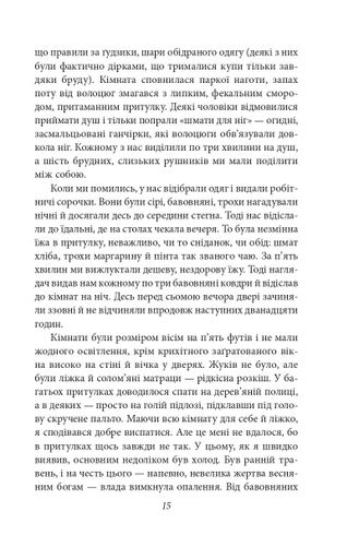 Хороші погані книжки (2139572)