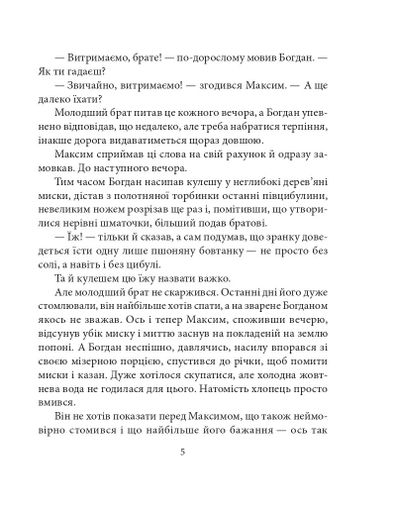 Мушкет з лілією (2139585)