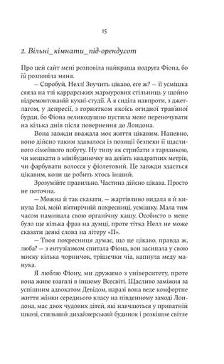 F#ck-апи сорокарічної (2139593)