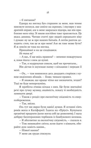 F#ck-апи сорокарічної (2139593)