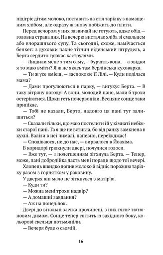 Життя після Кафки (2139598)