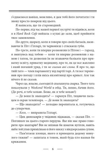 Тенісні м’ячики небес (2139635)