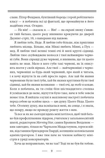 Тенісні м’ячики небес (2139635)