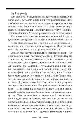 Тенісні м’ячики небес (2139635)