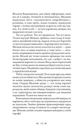 Темна вода (2139637)
