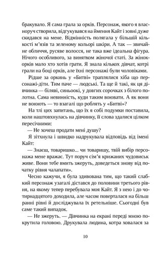 De Profundis (2139657)
