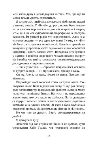 De Profundis (2139657)
