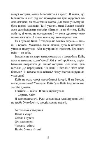 De Profundis (2139657)