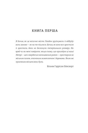 Шахрайство (2139662)