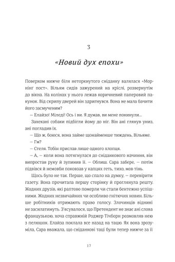 Шахрайство (2139662)