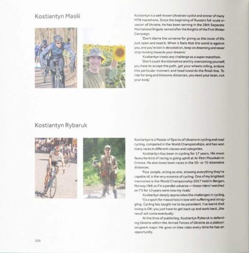 Velorukh. Cycling in Ukraine (2139763)