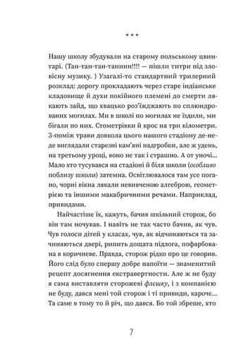 Добло і зло (2139797)
