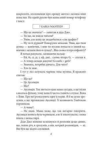 Еротичні історії (2139821)