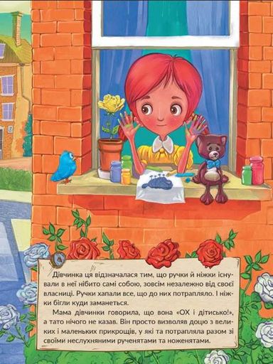 Великі собаки бояться маленьких дівчаток (2139952)